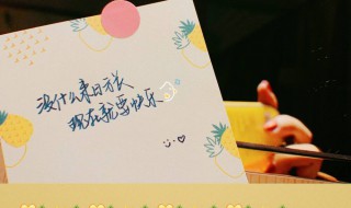 与来日方长搭配的句子 与来日方长搭配的句子有哪些