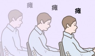 压力山大的经典句子（压力山大的经典句子?）