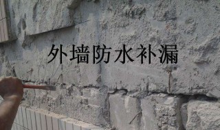 修复外墙瓷砖方法（外墙瓷砖修复施工方案）