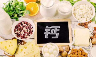 哪些食物含钙量高 哪些食物含钙量高容易吸收