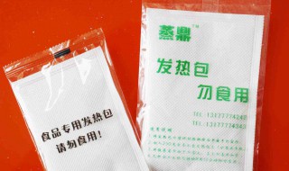 加热包怎么处理最安全（加热包怎么处理最安全的方法）