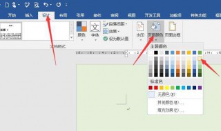 电脑护眼模式怎么设置（电脑护眼模式怎么设置win11）