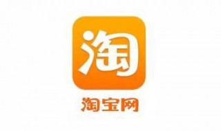 淘宝为什么不能微信支付 淘宝怎么切换成微信支付