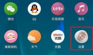 手机桌面图标不见了怎么恢复（vivo手机桌面图标不见了怎么恢复）