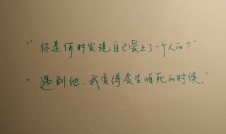 一句话经典愿望（一句话经典愿望的句子）