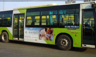 城市公交卡怎么办理（城市公交车卡怎么办理）