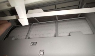 空调内机结冰怎么处理 空调内机结冰是什么原因怎么解决视频