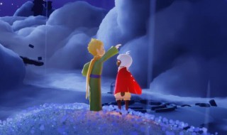 光遇小王子季上线时间介绍（光遇小王子季开始了吗）