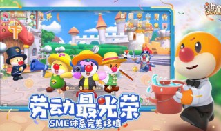 摩尔庄园官服怎么加好友 摩尔庄园官服怎么加好友的