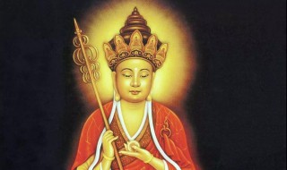 地藏菩萨哪些人不能拜 为什么地藏菩萨不能拜