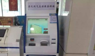 怎样查看自己燃气户号（新用户怎样查看自己燃气户号）