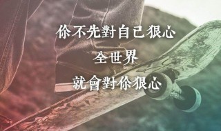 深夜朋友圈短句（深夜朋友圈短句秋天）