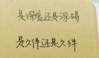 情侣网名两个字欧美范 情侣网名两个字欧美范姓女