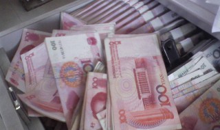 结账的句子发朋友圈（结账的句子发朋友圈搞笑）