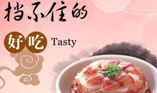 小吃店起名大全（小吃店起名大全免费）