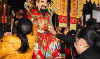 女人为什么不能拜财神（女人为什么不能拜财神图片）