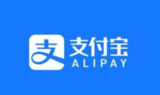 花呗怎样关闭 花呗怎样关闭自动扣费