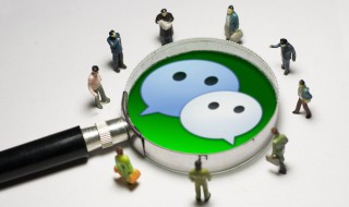 怎样关闭微信运动 怎样关闭微信运动排行榜