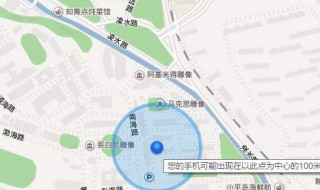 怎样定位自己的位置 苹果手机怎样定位自己的位置