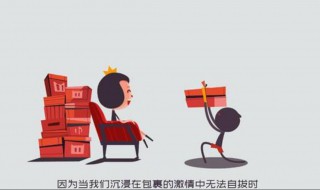省钱的方法攻略 省钱攻略100招
