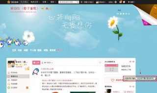 怎样查qq特别关心 怎样查qq特别关心我的人是谁