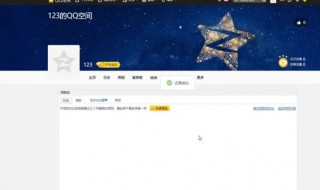 qq空间的照片删除了怎样恢复（qq空间的照片删除了怎样恢复到相册）