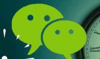 怎样取消微信绑定的手机号 怎样取消微信绑定的手机号码不更换