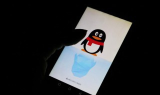 qq实名认证怎么修改身份证号 qq实名认证怎么修改身份证号