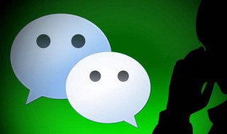 微信怎样找回删除的好友 微信怎样找回删除的好友免费