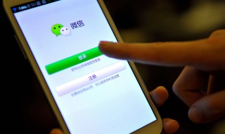 微信聊天记录怎样恢复 电脑重做系统微信聊天记录怎样恢复