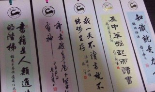怎样做格言书签 怎样做格言书签简单