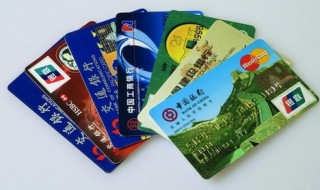 银行卡状态异常是什么意思 农业银行卡状态异常是什么意思