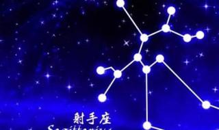 什么星座的性格是最好的（哪种星座的人最好）