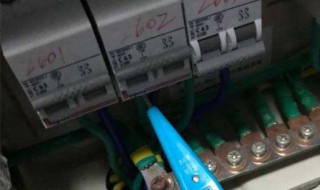 家里电压不稳怎么解决 家里电压过高解决办法
