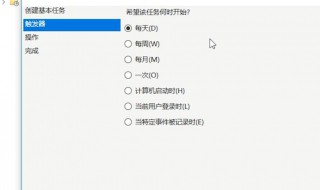 win10简单设置定时关机（win10简单设置定时开关机）