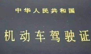 扣24分后怎么处理 扣24分怎么处理未到36分
