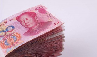 梦到钱是什么意思 做梦老是梦到钱是什么意思