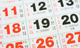 农历是阳历还是阴历（农历是阳历还是阴历区别）