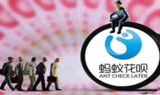 花呗什么时候还款 12月份用的花呗什么时候还款