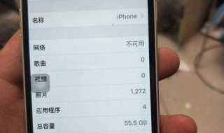 苹果手机内存满了怎么清理（苹果手机内存满了怎么清理空间）
