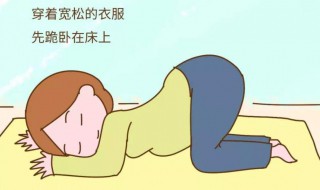 产后如何快速恢复 产后如何快速恢复体力