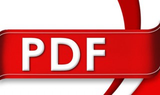 图片怎么转换为pdf 图片怎么转换为PDF打印机