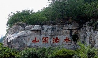 水泊梁山在什么地方 水泊梁山在什么地方什么湖