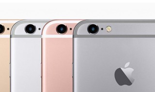 iphone热点名字怎么改 iphone热点名字改之后连不上