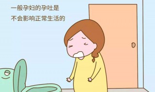 孕吐厉害如何缓解（孕吐比较厉害怎么缓解）