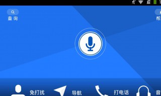 手机声音突然变沙哑怎么办（手机声音突然变沙哑怎么办啊）