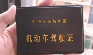 如何查驾驶证还有多少分 如何查驾驶证还有多少分交管12123