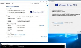 怎么看win10是不是永久激活 如何看win10是不是永久激活