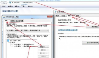 任务栏输入法不见了怎么恢复 任务栏输入法不见了怎么恢复win7