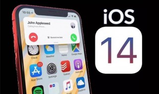 ios小组件怎么设置动图 ios动态小组件